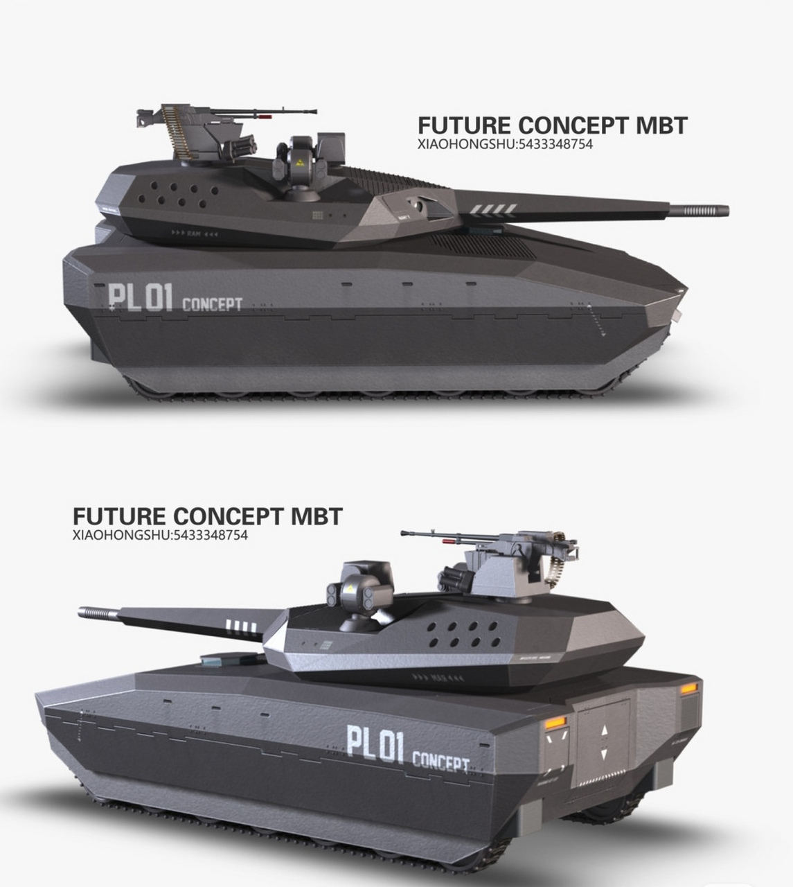 未来概念主战坦克,科幻感爆棚#科技# #军事# #坦克