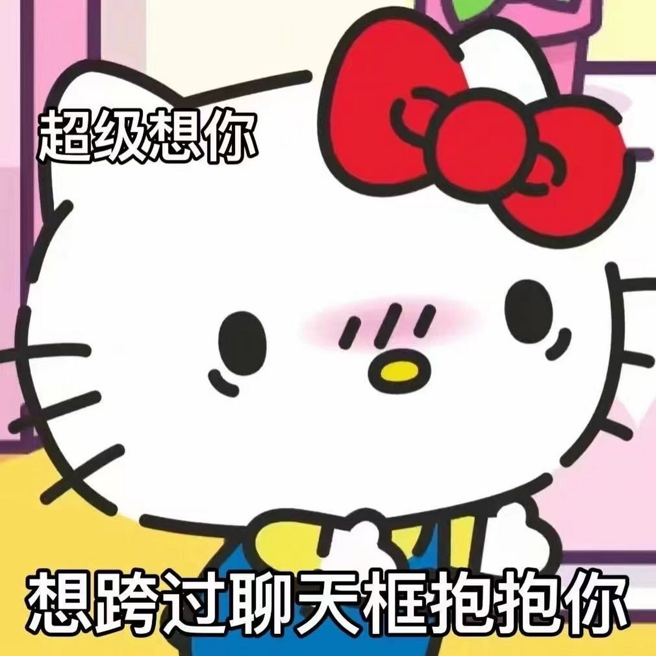 情侣专用表情包,聊天必备神器