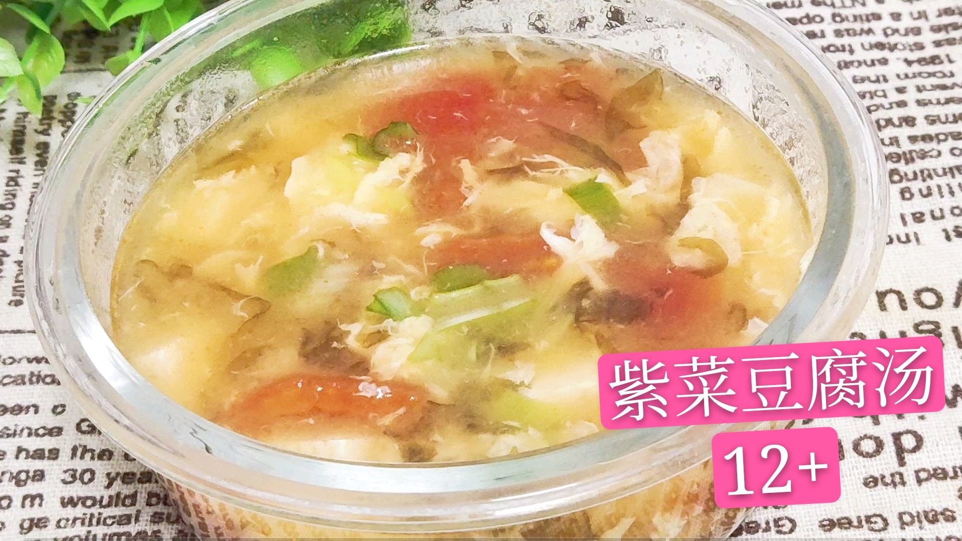 炎热夏季多给孩子喝这碗汤,补钙补铁,个头长得快又聪明