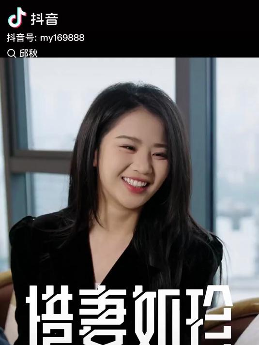 邱秋抖音=抖音博主排行榜