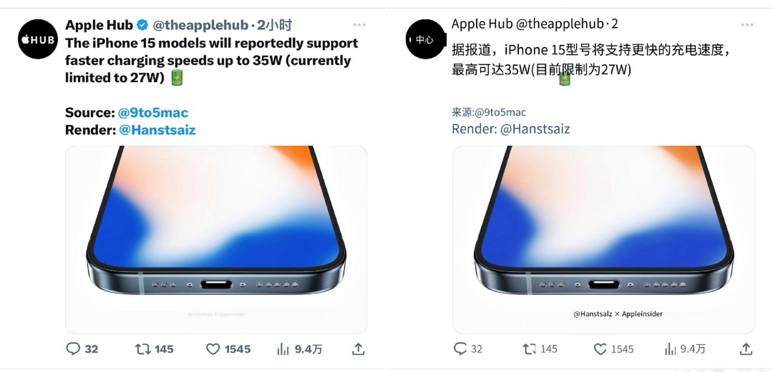 IPHONE15有五种充电上限，苹果有15w充电器吗