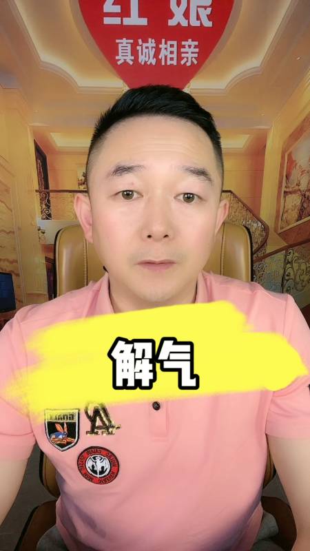 盘锦公园穿和服拍照惹路人众怒