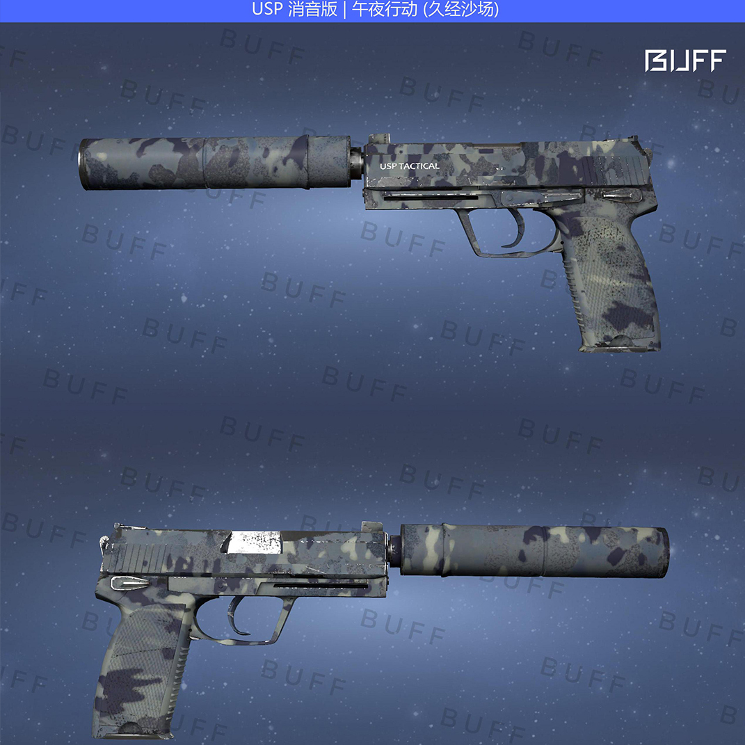 csgo新手(贫民窟)饰品之usp篇