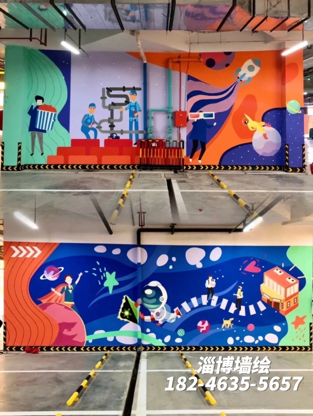 淄博墙绘彩绘手绘墙画壁画