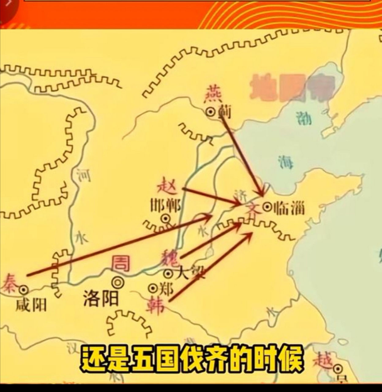 上次淄博人这么多 ,还是五国伐齐的时候.