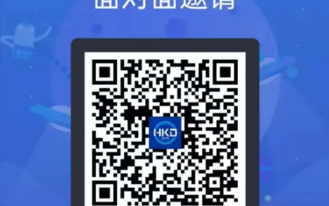 区块链香港数字jy所注册完成高级认证免费送20个b子