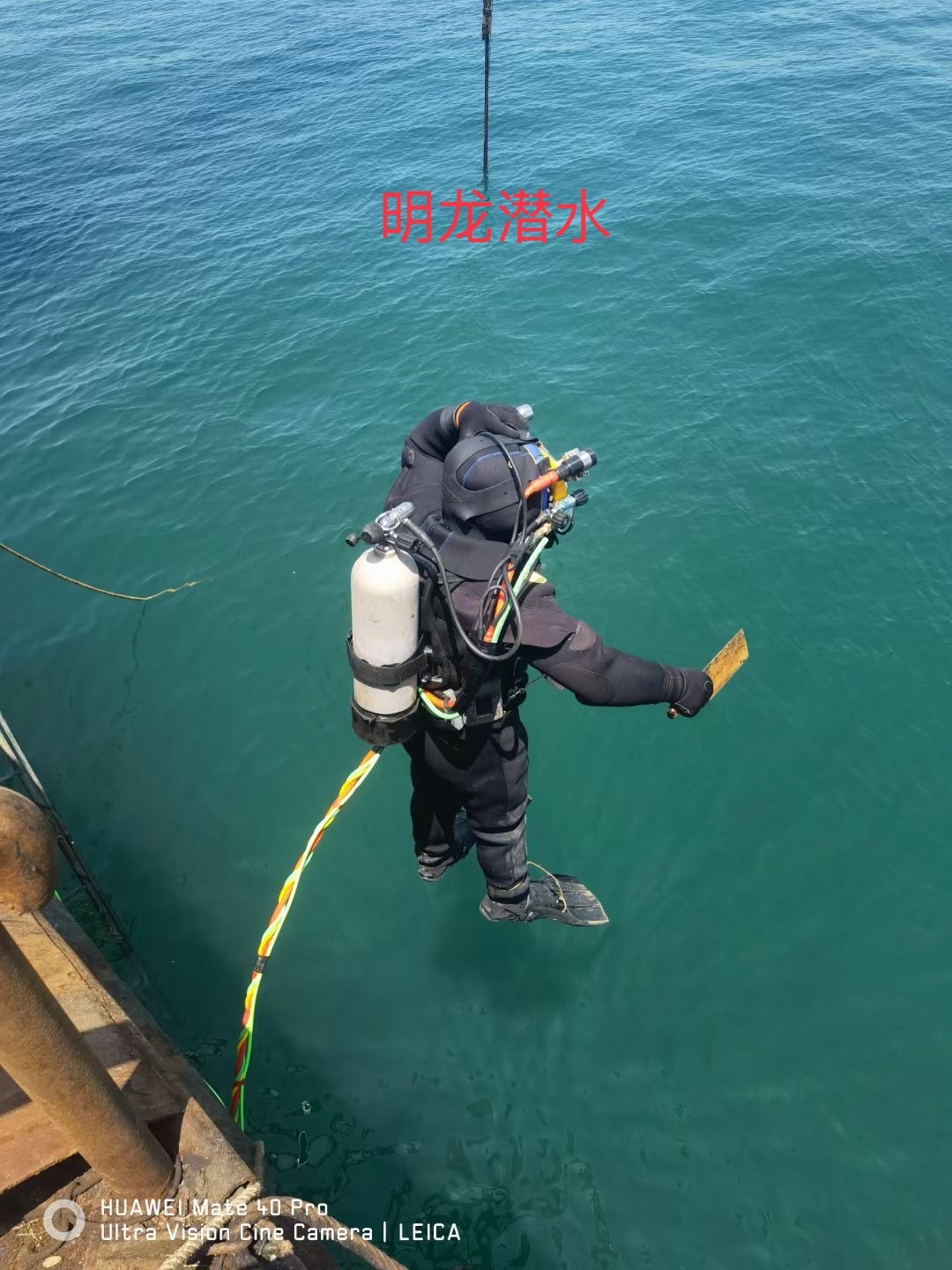 宁波市打捞队-本地潜水打捞队