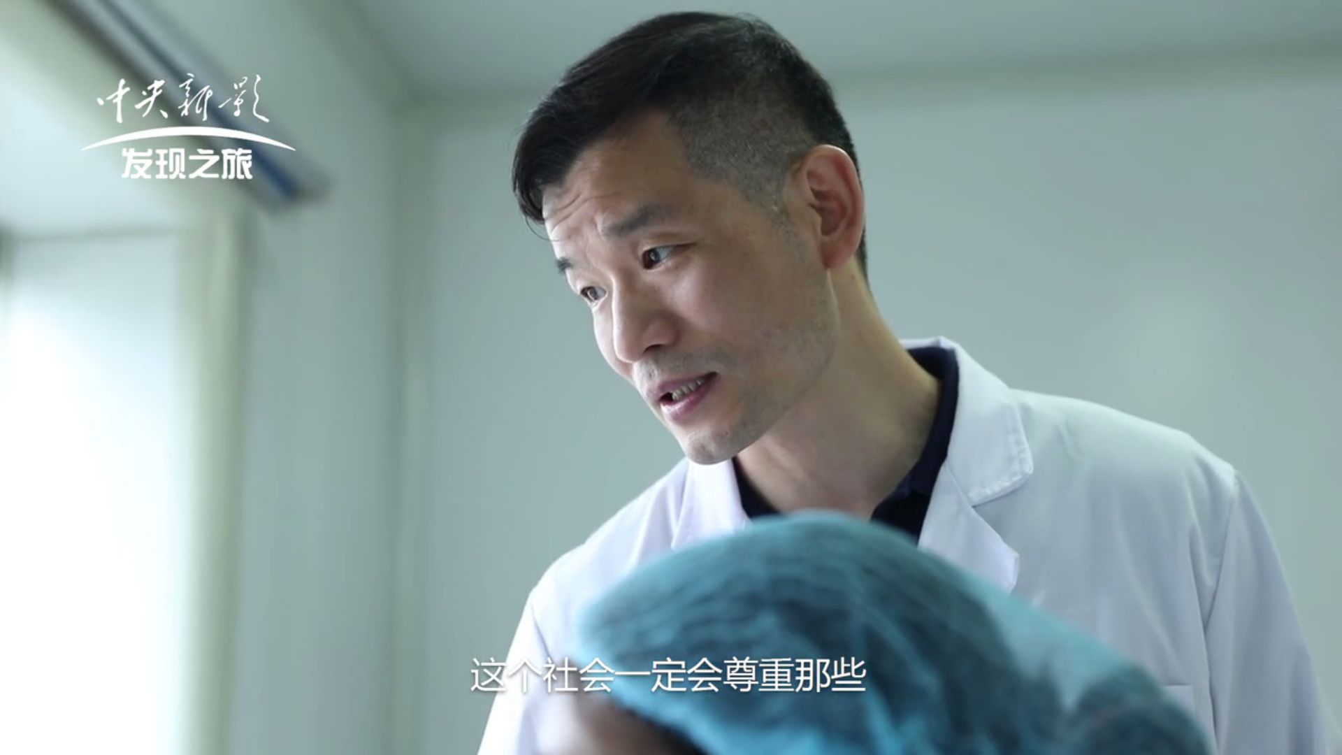 cctv主持人朱轶专访海钰生物中国农科院张春晖博士