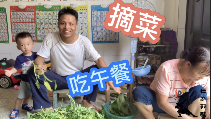 乡村生活简单简朴,午餐随便炒些青菜,哪怕没肉也一样幸福