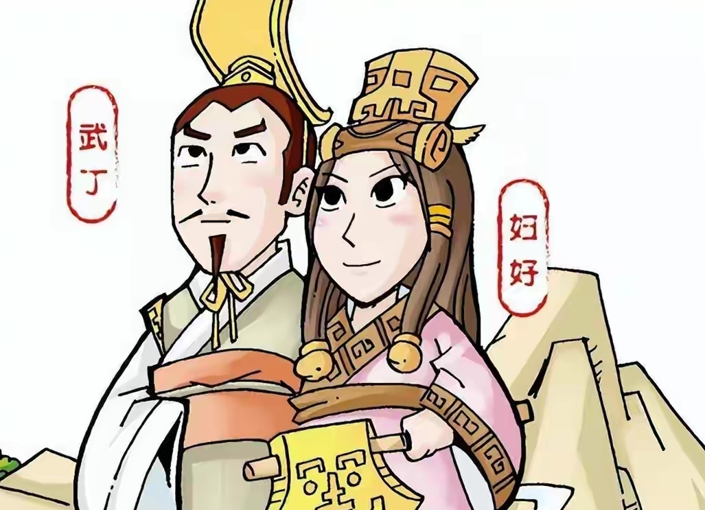 妇好:传说中的女战神还是真实存在的历史人物