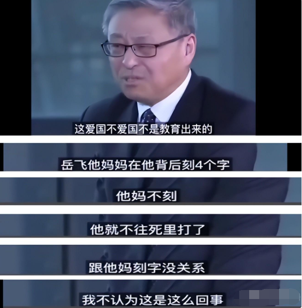 清華院長:不需要愛國教育!如今相關草案正在審議,幸好沒聽他的