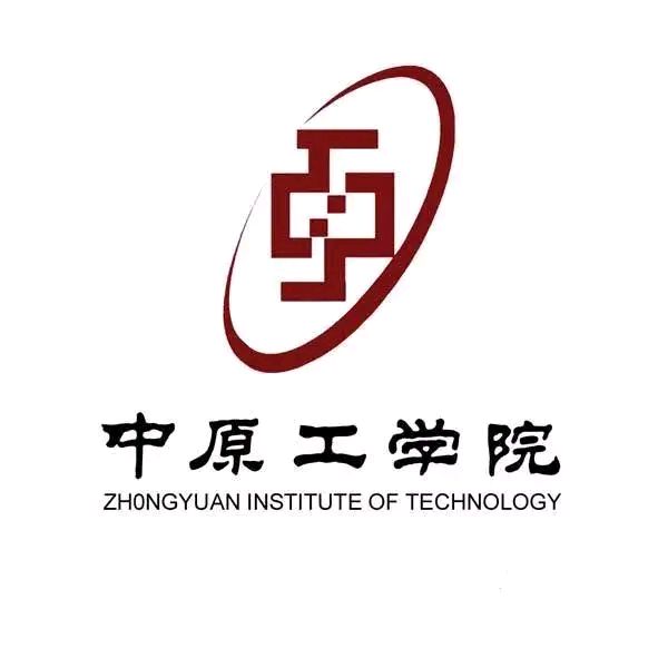 中原工学院首次获得国家技术发明奖,更名大学又近了一步!