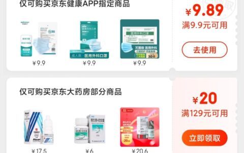 快，1分钱仁和复方板蓝根大包