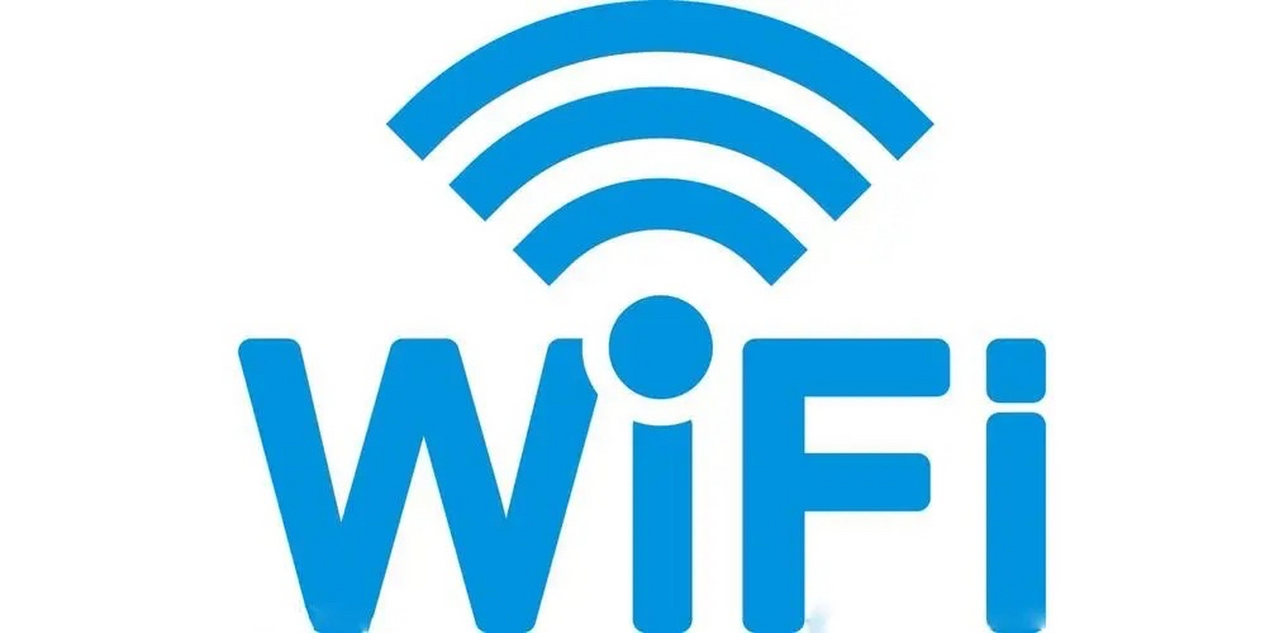 wifi表情符号图片
