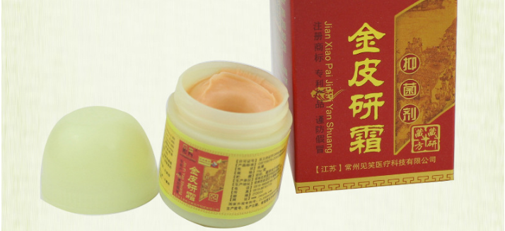 金皮研霜的作用与功效