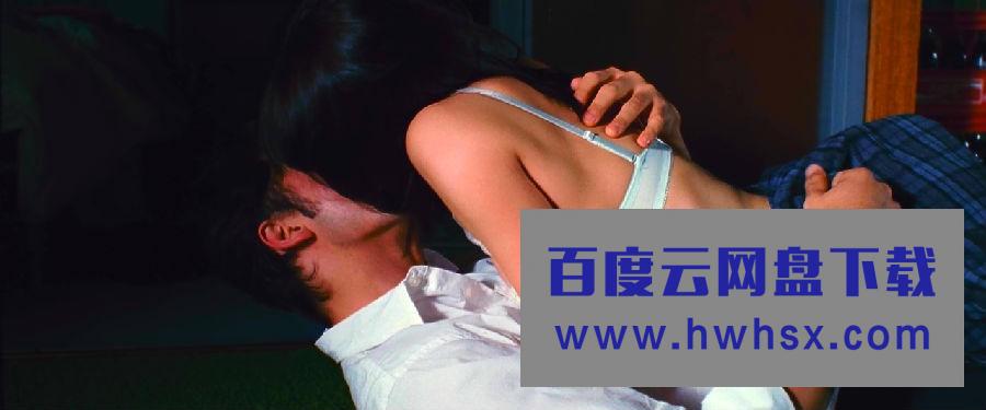 经典爱情剧情《我的男人》1080p.BD中字4k|1080p高清百度网盘