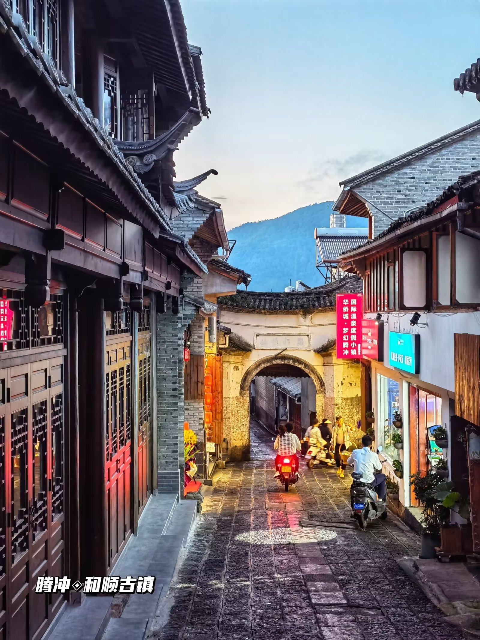 极边‖和顺古镇独具魅力的夜色