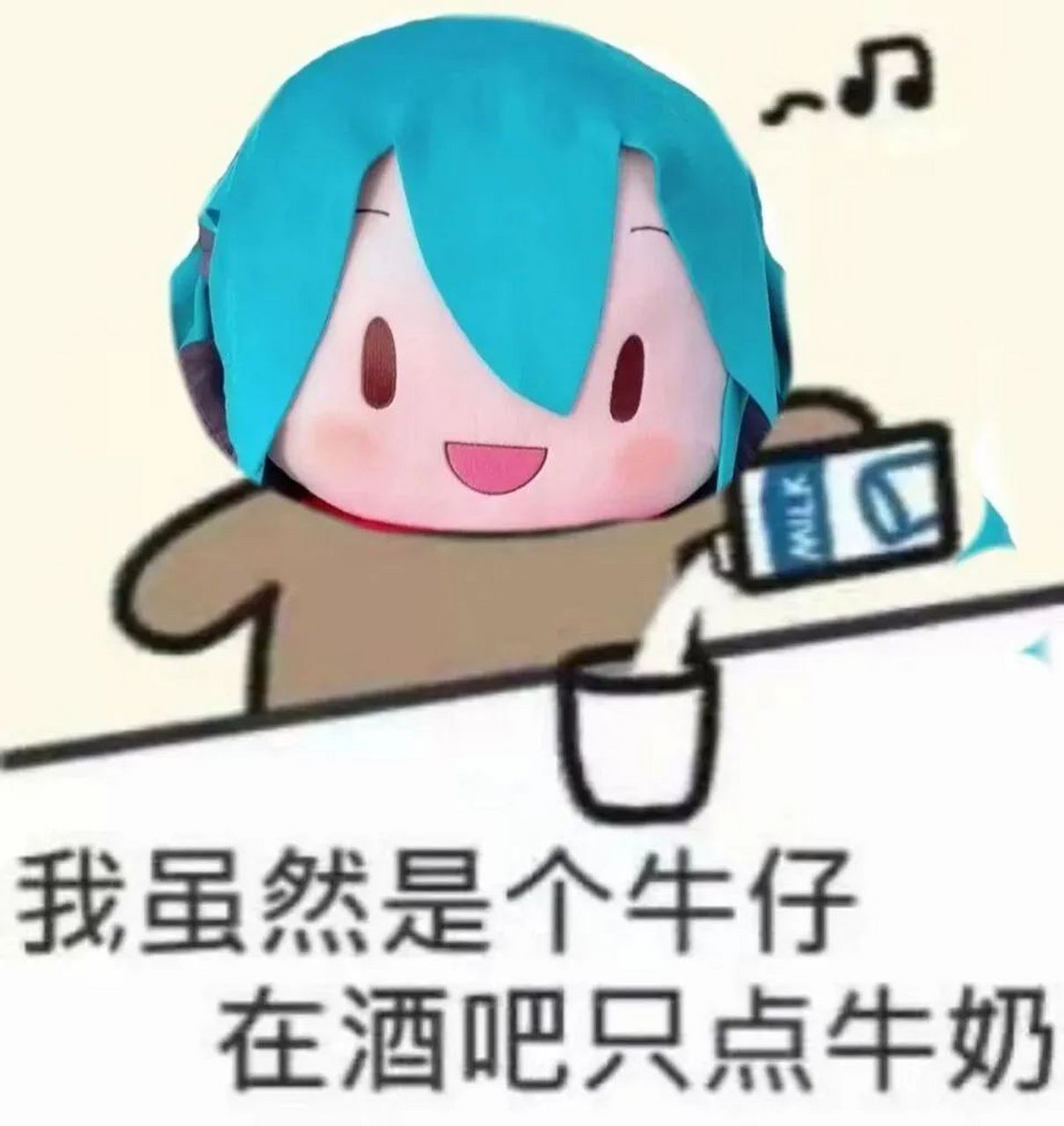 表情包# #逗你玩呢# 高人竟在我身边