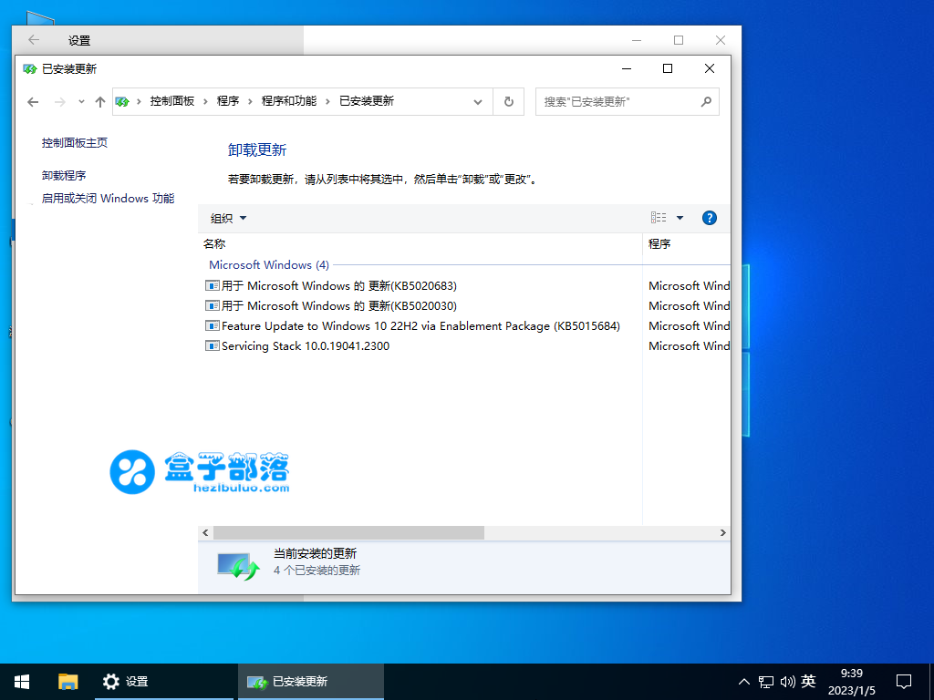 深度技术 Ghost Win 10 64位 新春贺岁版 V2023.01 官方特别优化版