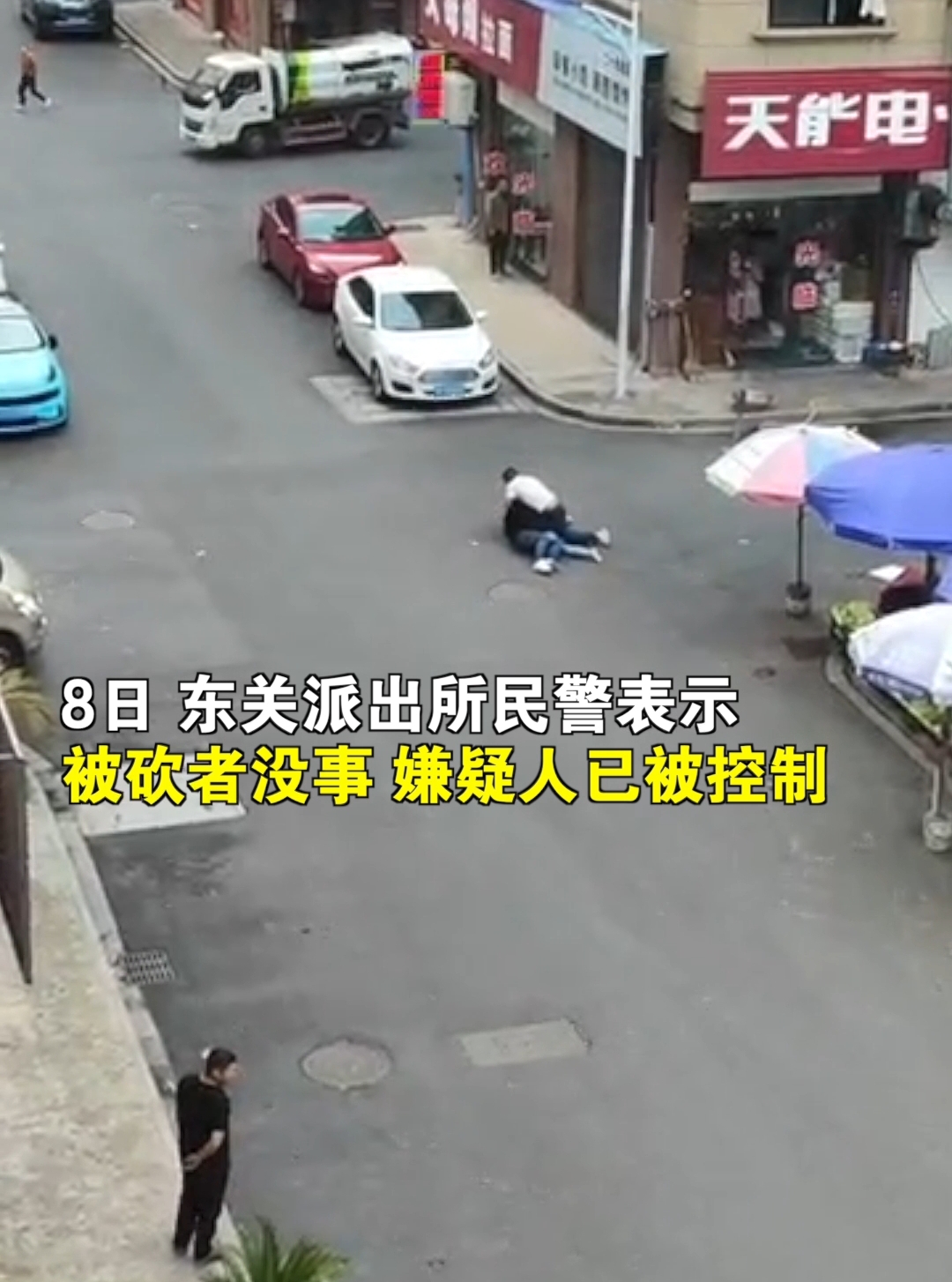 男子持刀追砍伤人 警方：因倒车打架