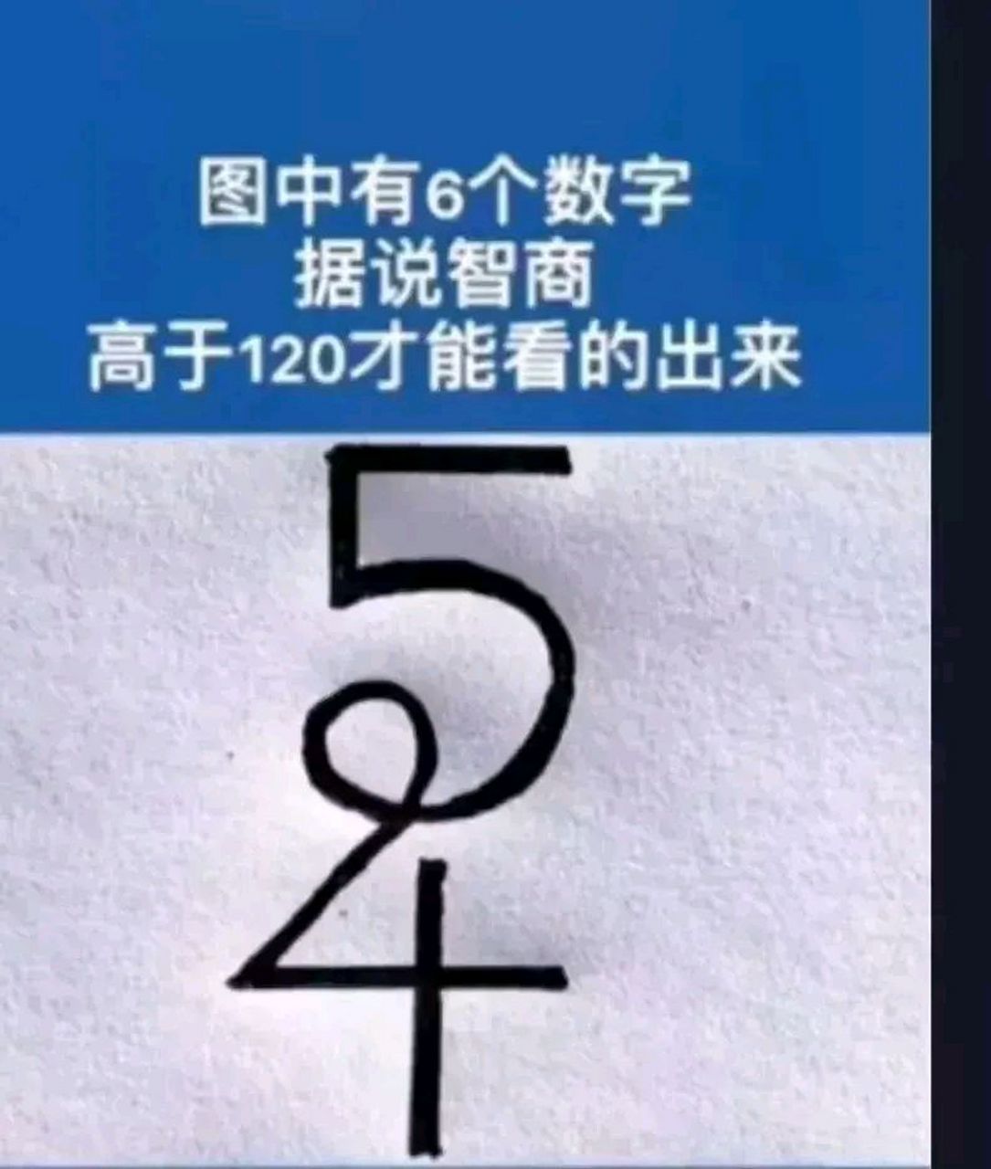 120数字暗示什么意思