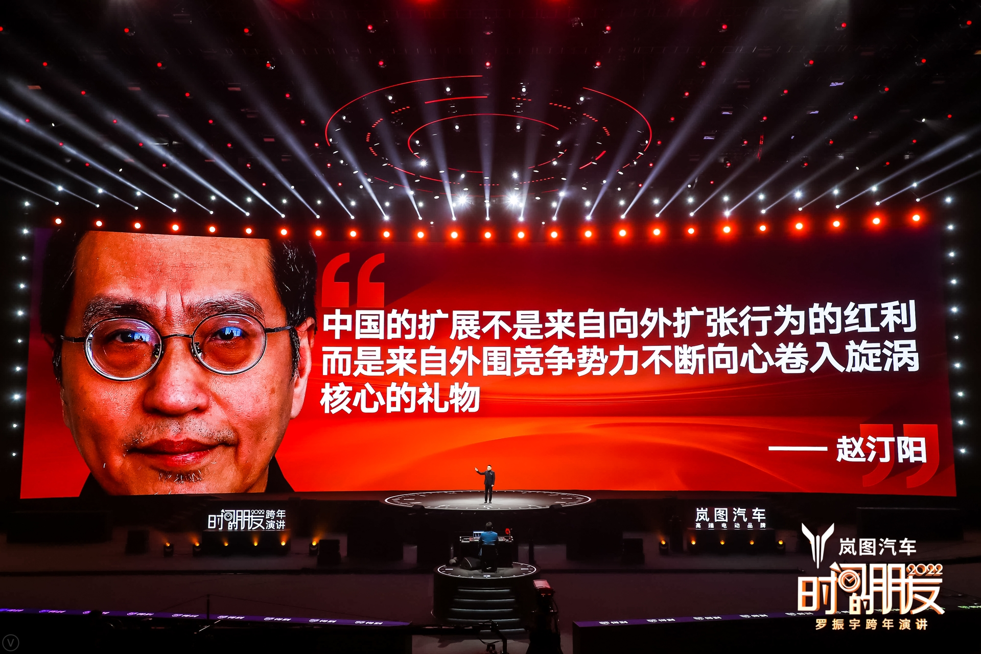 罗振宇2022"时间的朋友"跨年演讲全文稿