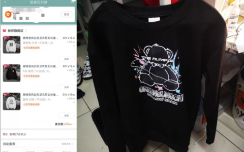 布偶熊联名！一定要拍3件！！自动改价！！秋冬款圆领