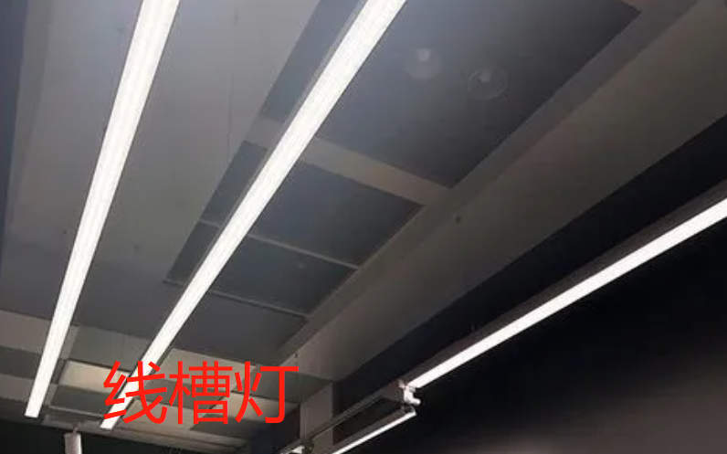 线槽灯怎么接线的