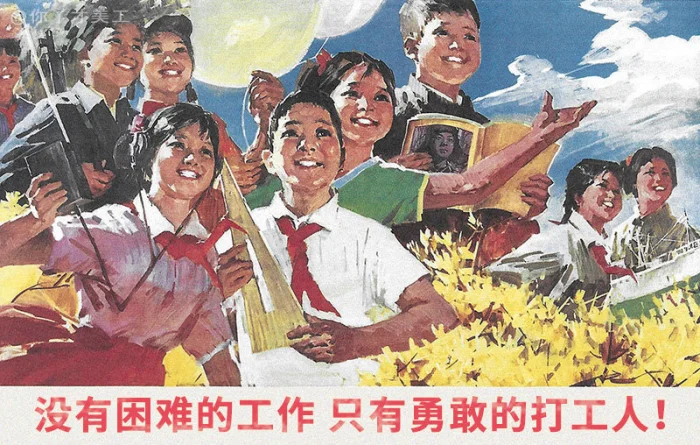 打工人打工魂搞笑表情包