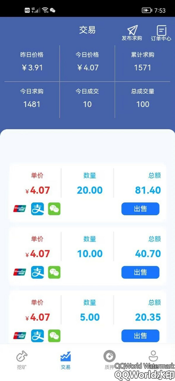 ipc模式大毛懂得都懂