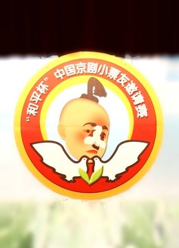 FG三公平台电影封面图