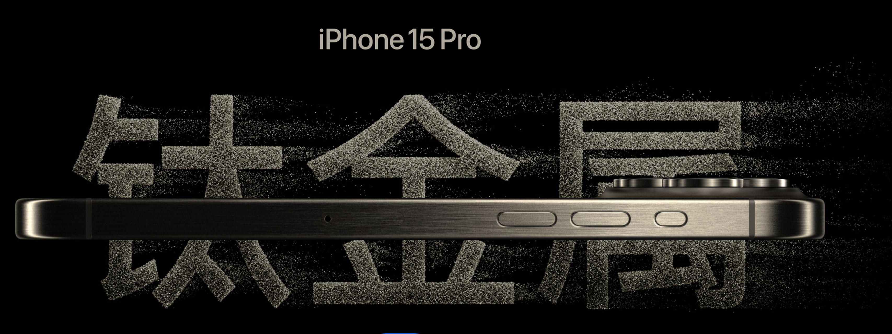 历代 iphone宣传词 (2007-2023),你认为哪个最经典?