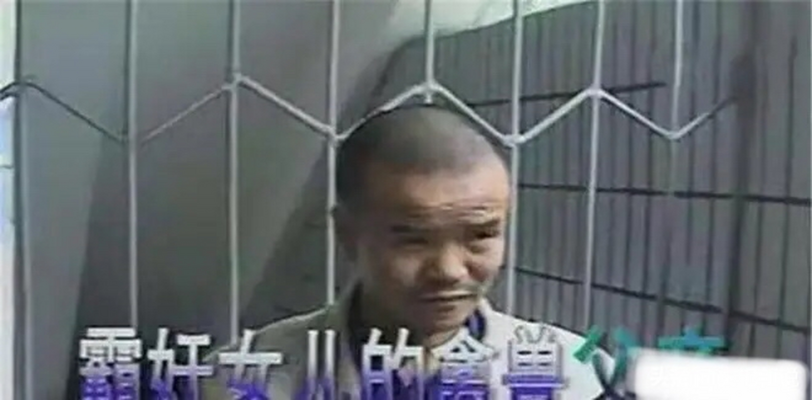 将亲生女儿搞怀孕,恶魔父亲李文忠性侵女儿长达8年,他最后的结局是