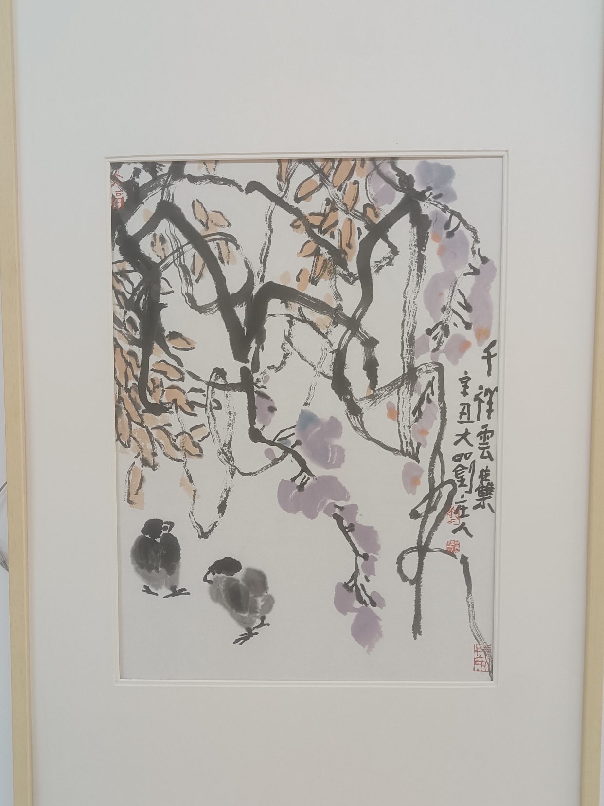 大隐隐于市—拜访刘景芳老师