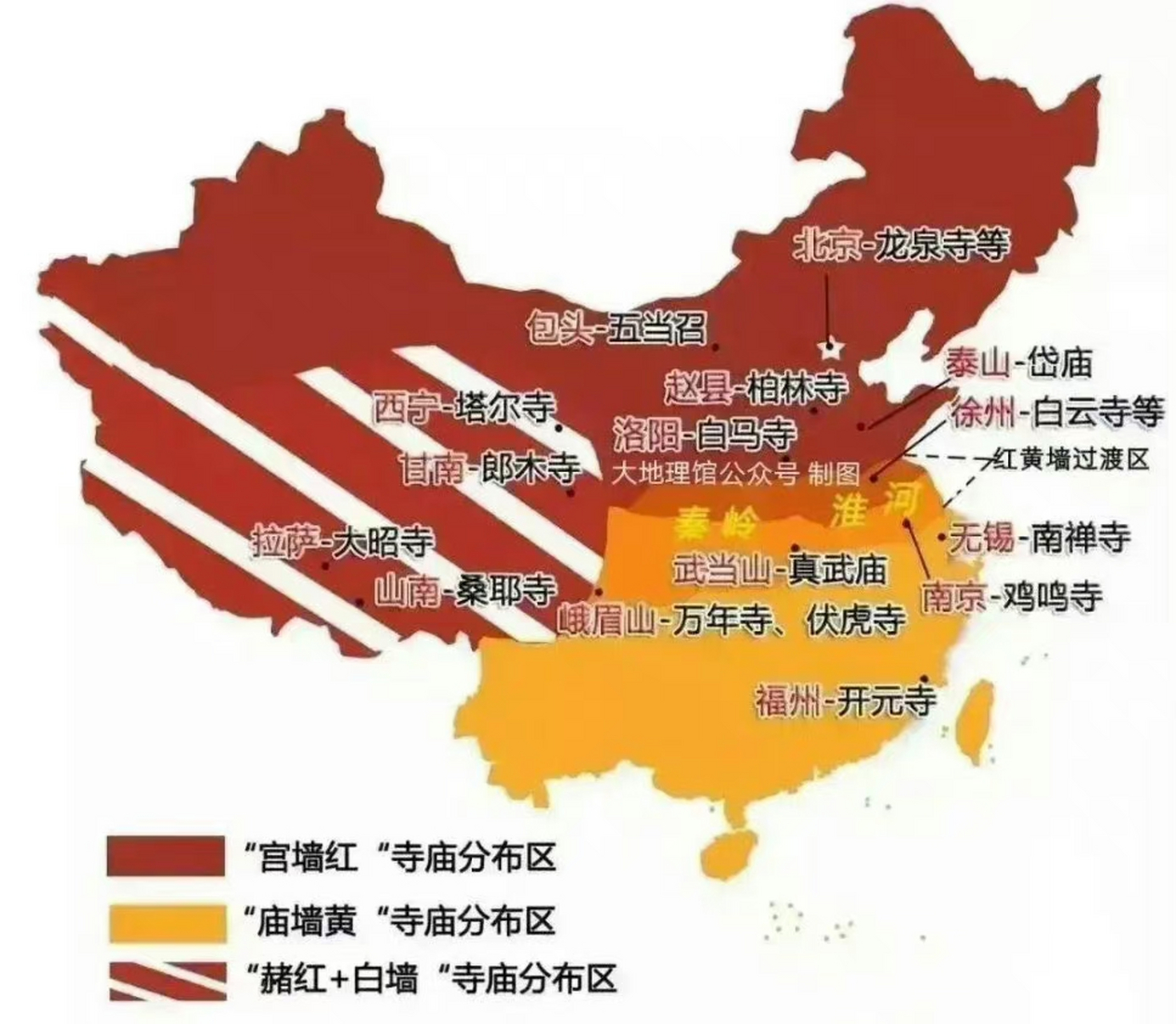 我国寺庙院墙颜色分布图 秦岭淮河以南寺庙院墙颜色主要是"庙墙黄"