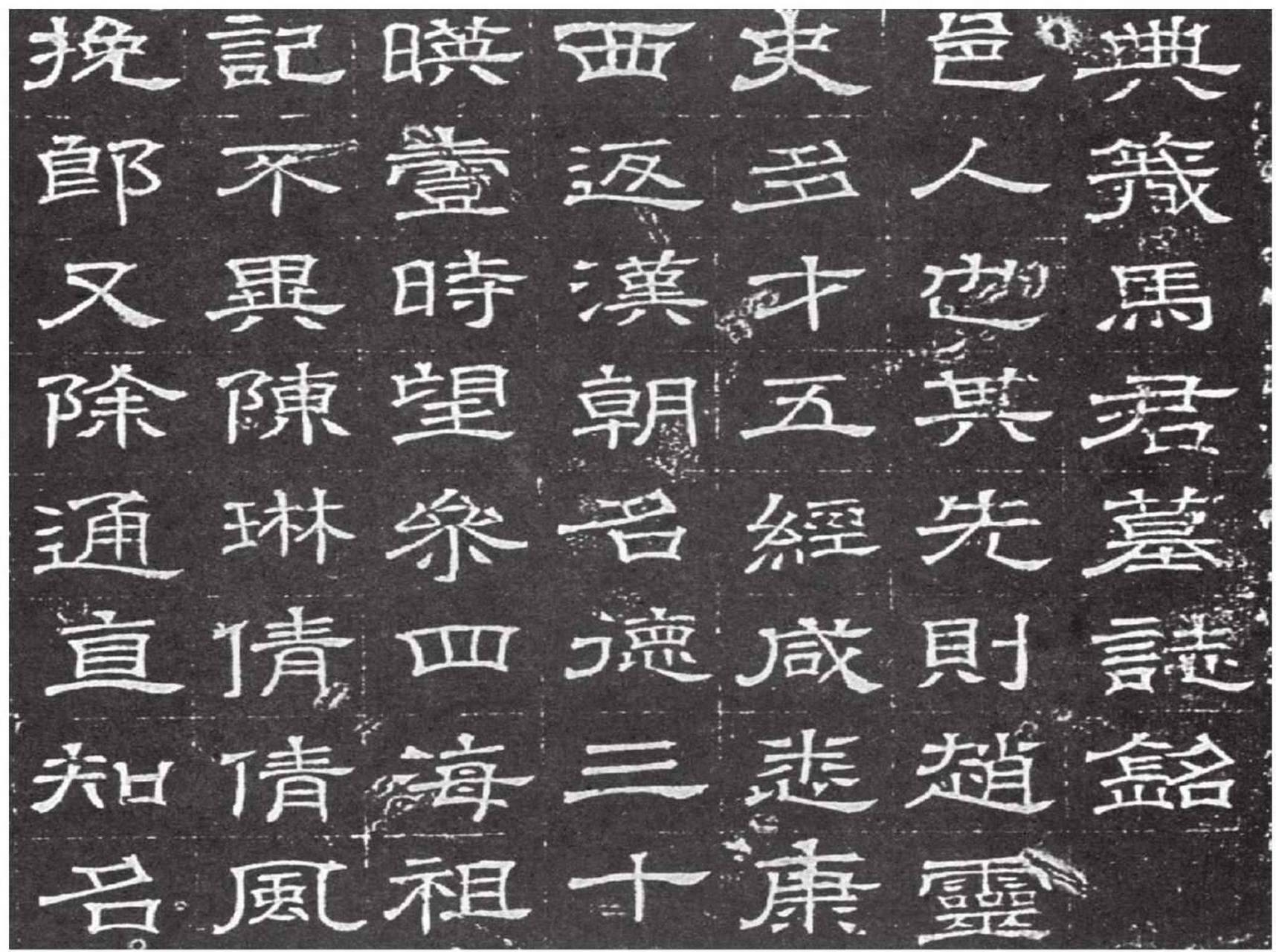 食鱼帖/唐怀素 《食鱼帖》传为怀素草书,又疑古摹本,计八行,五十六字