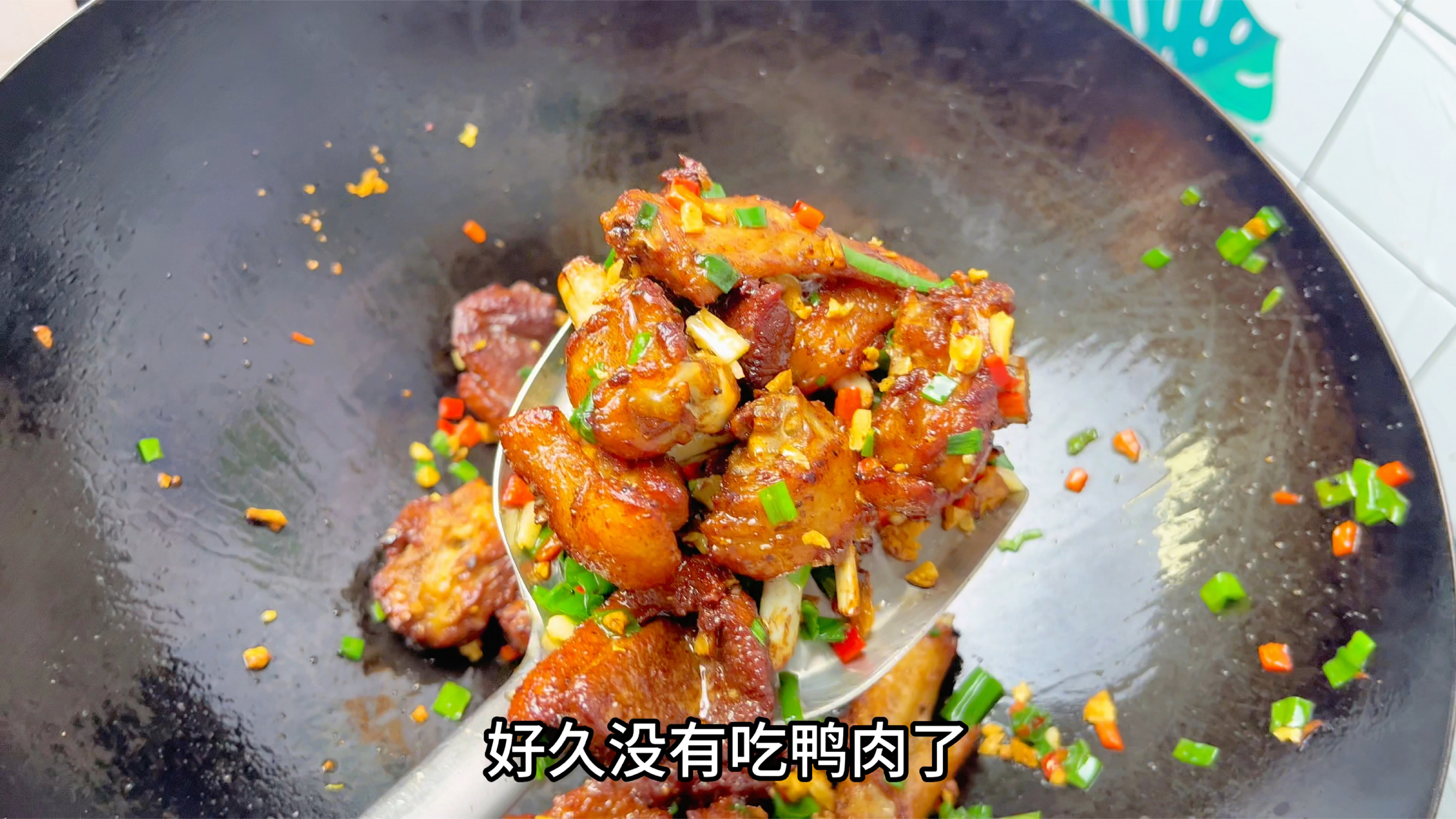 天气热喜欢喝啤酒,那这道下酒菜椒盐鸭肉值得试试,越嚼越香