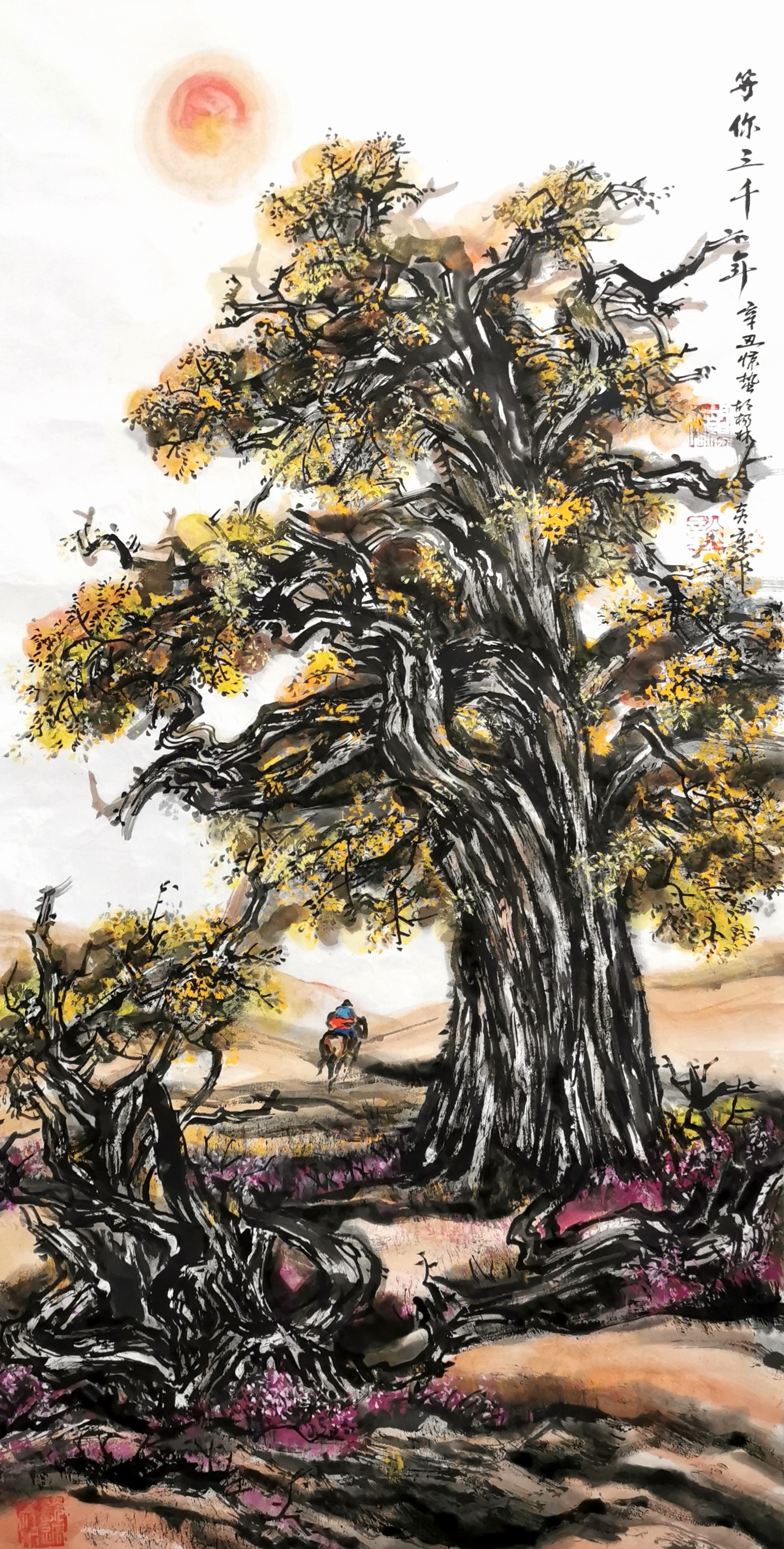 坚定信心防控抗疫,让顽强的胡杨精神见证生命之光