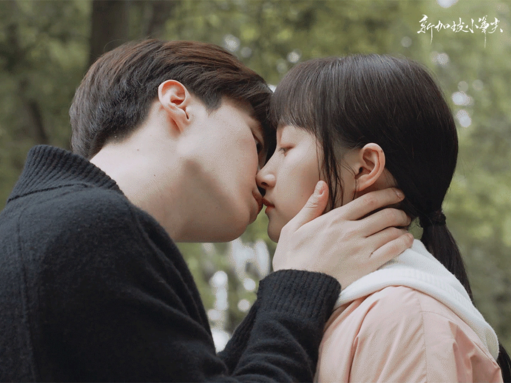 关晓彤范丞丞吻戏#  哇哦,曾少年的吻戏真的拍的好绝,很像青春电永镲