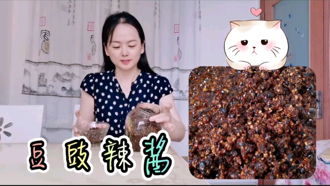老干妈辣椒酱的味道,自己在家也能做,好吃又便宜