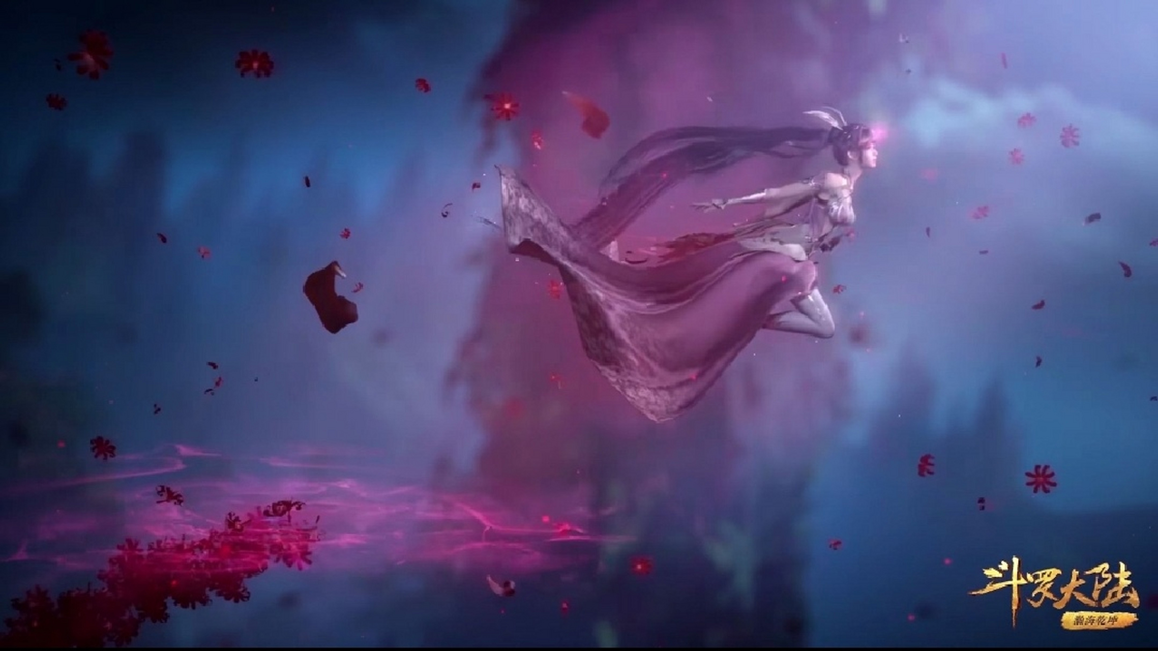 斗罗大陆 小舞献祭