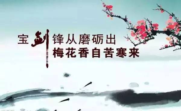 励志图片带字霸气超拽(励志图片带字 语录)