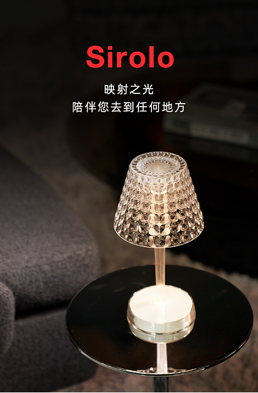 iguzzini意大利轻奢装饰台灯钻石光感充电便携灯