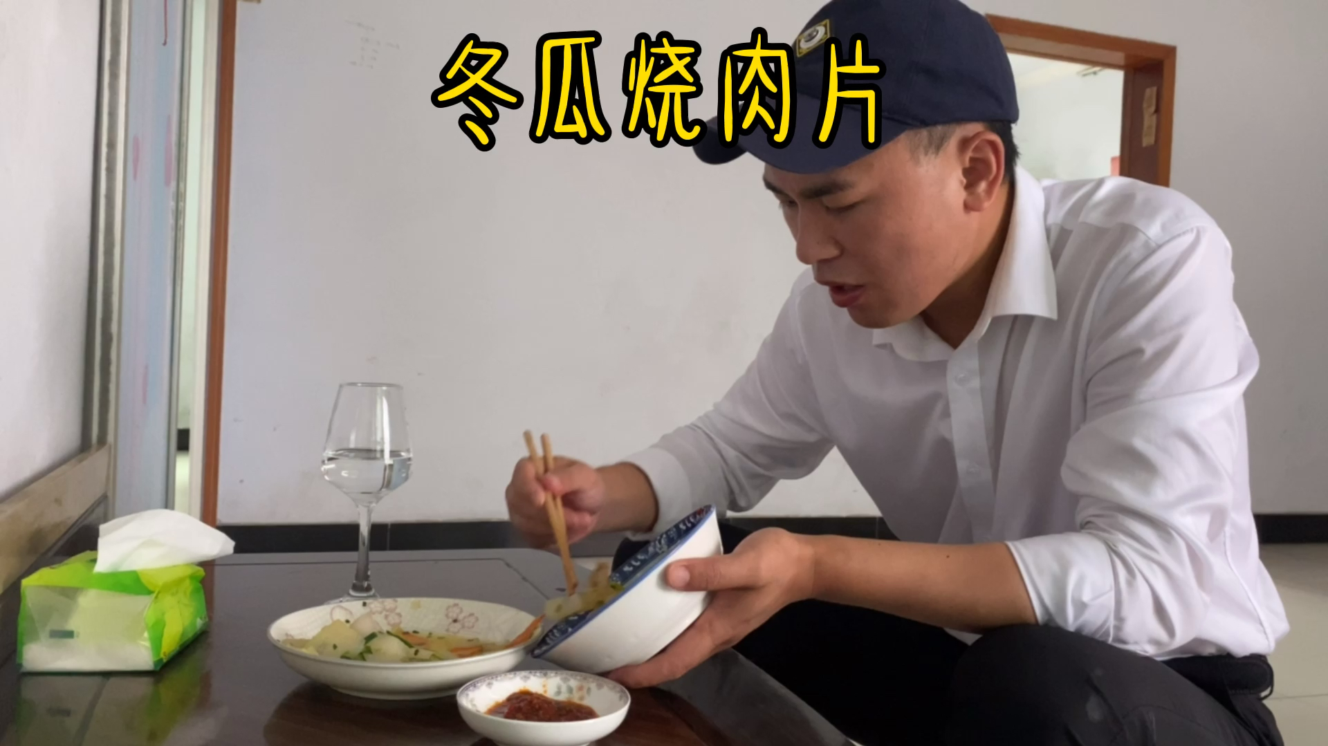 靓仔推荐:用8块钱烧出超好吃的冬瓜烧肉片简单易学,清热解暑!