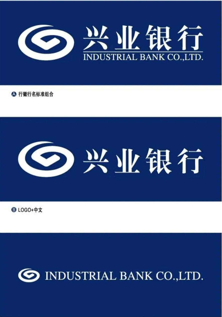 兴业银行广州分行图片
