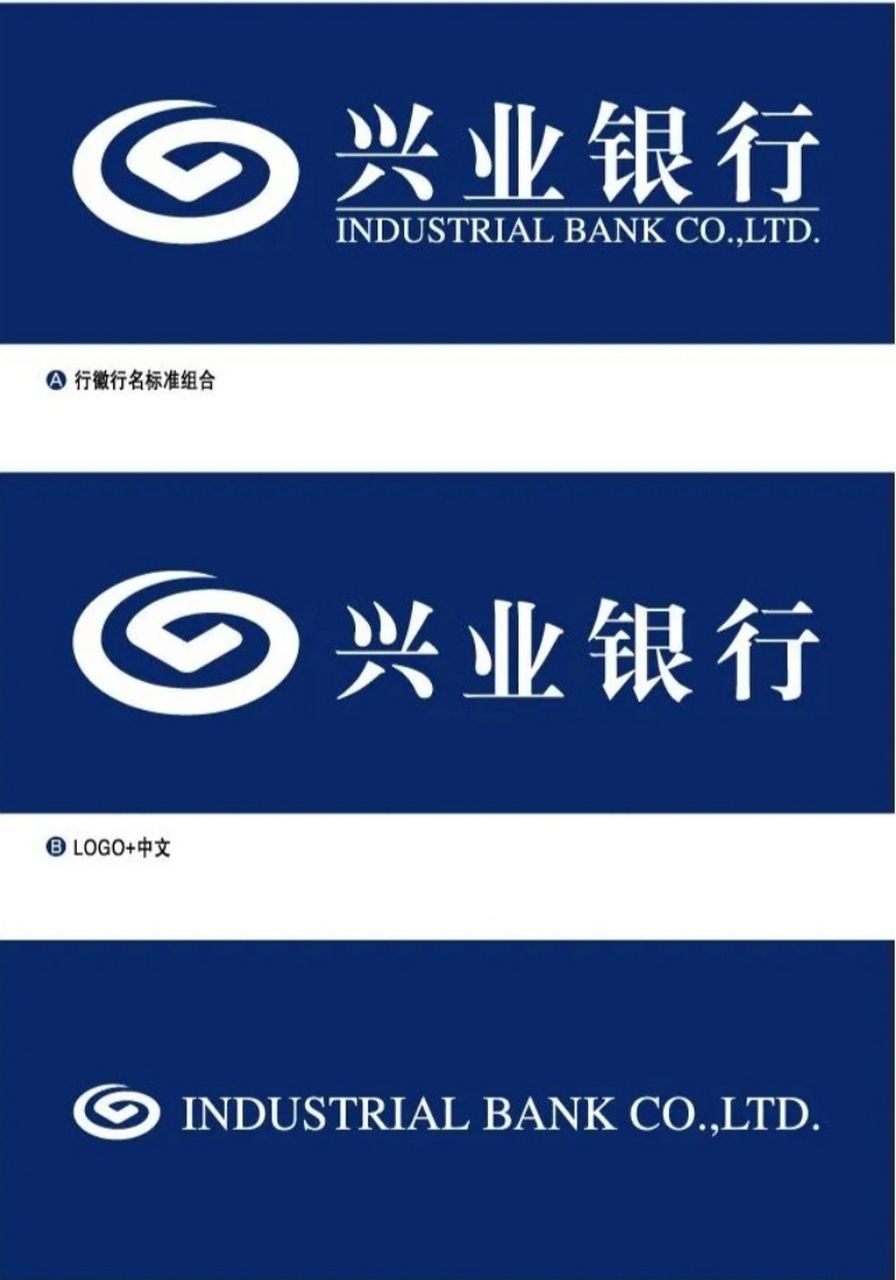 兴业银行# 兴业银行广州分行为存量按揭客户提供了一种灵活的利率