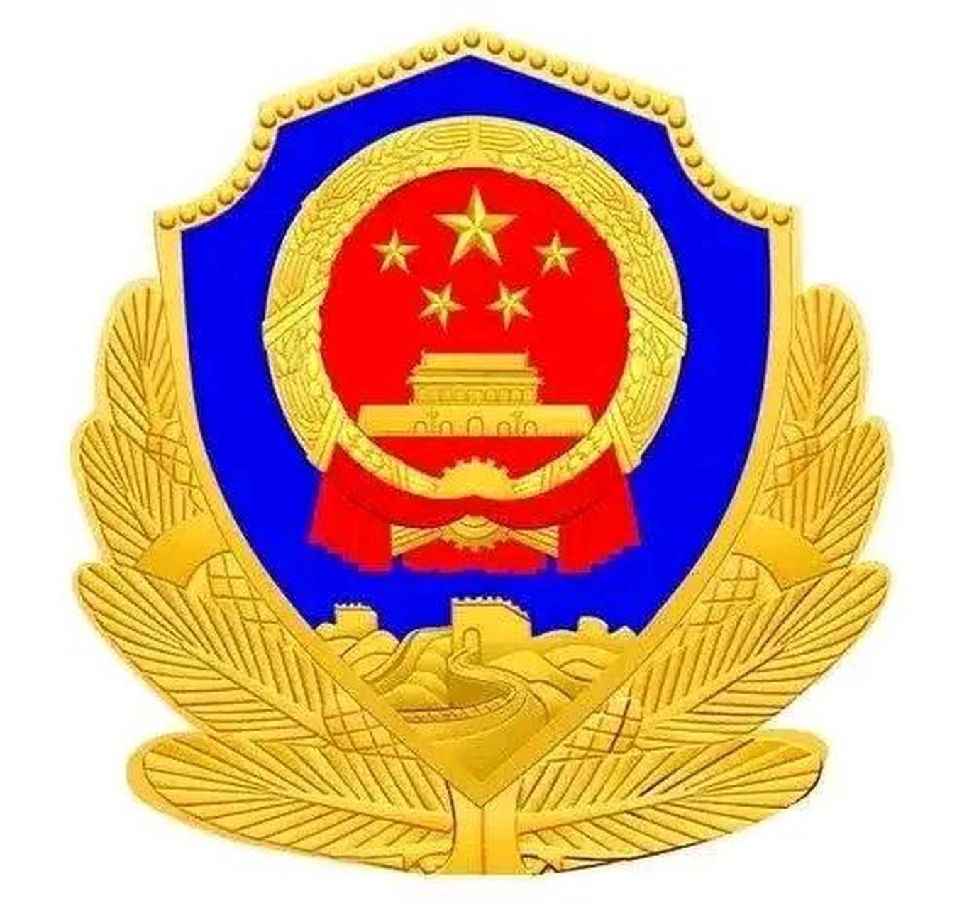 【武警部队徽和人民警察警徽】 新武警部队徽为了区别政法机关使用的