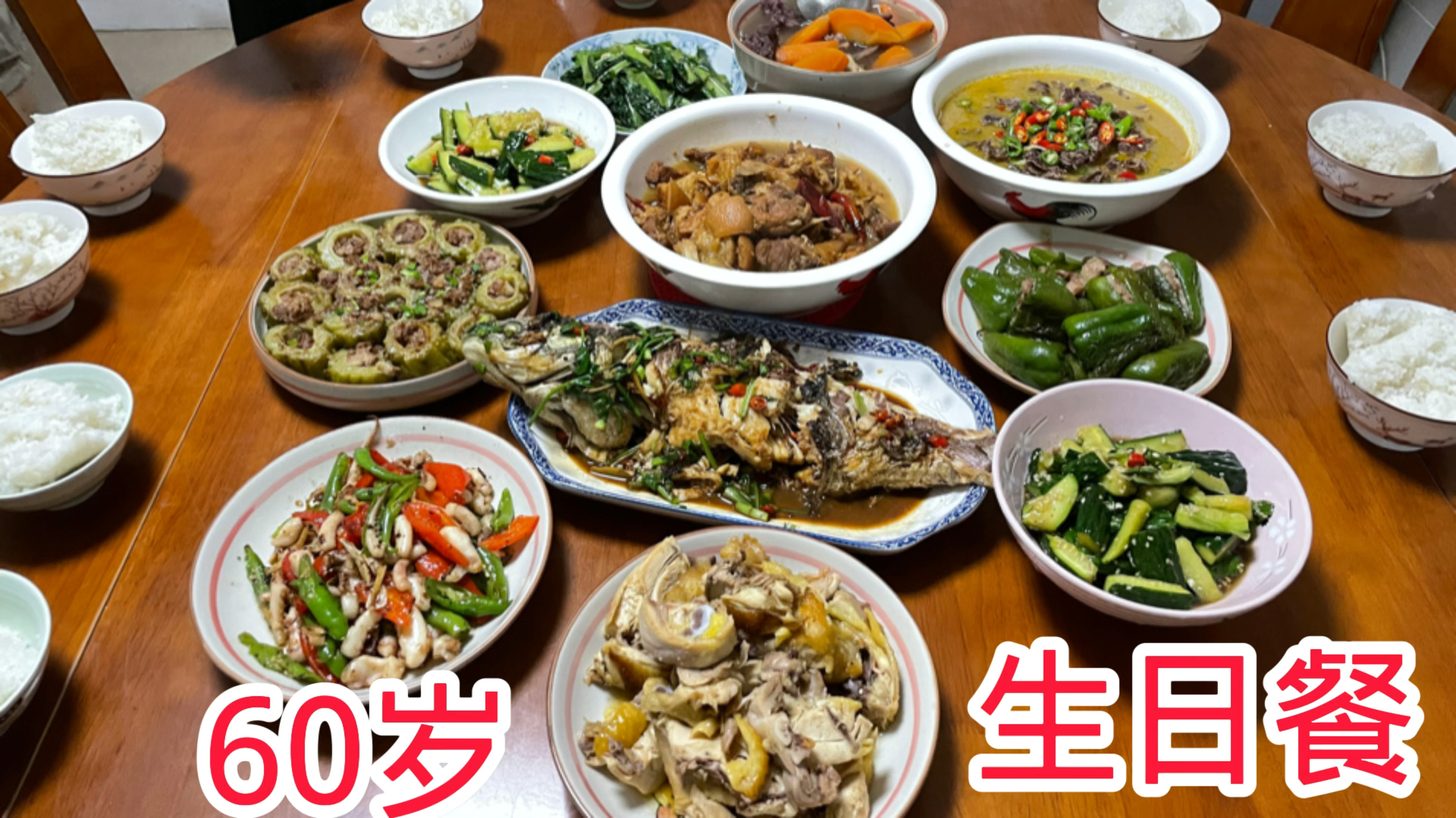 妈妈60岁生日,花3小时做一桌家常菜庆祝,网友说菜品太寒酸了