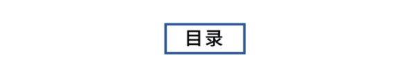 中国区块链企业发展普查报告2020：相关企业数突破6.4万，广东占四成