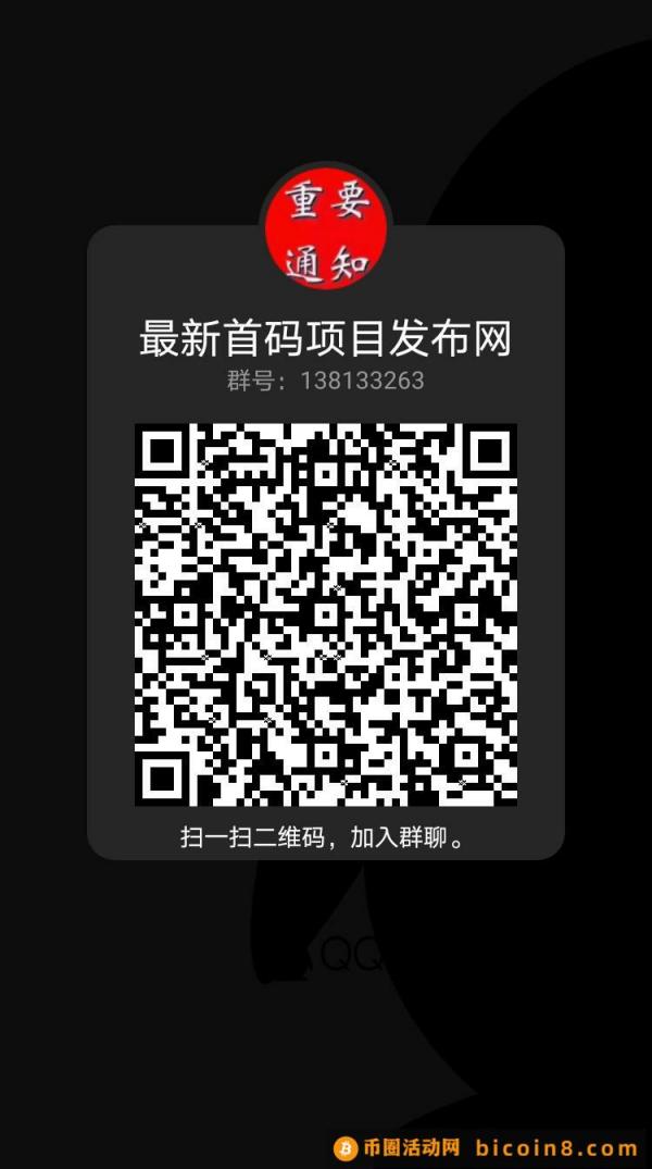 【公牛两枪充电桩】22号内排送8888分荭金，最高收益1050，收益秒到！